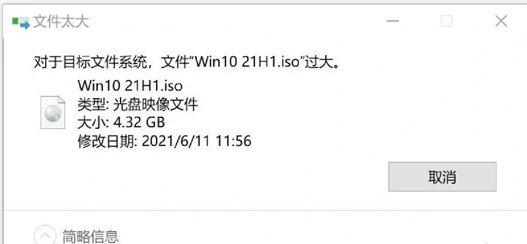 内存卡ntfs和exfat的区别,ntfs对内存卡损伤有多大?-第2张图片-优品飞百科 内存卡ntfs和exfat的区别,ntfs对内存卡损伤有多大?-第2张图片-优品飞百科