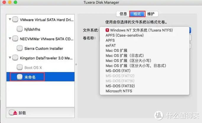 内存卡ntfs和exfat的区别,ntfs对内存卡损伤有多大?-第6张图片-优品飞百科 内存卡ntfs和exfat的区别,ntfs对内存卡损伤有多大?-第6张图片-优品飞百科