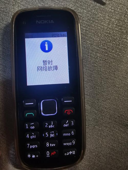 赫名迪科技是诺基亚吗，赫名迪全球有限公司与诺基亚-第3张图片-优品飞百科