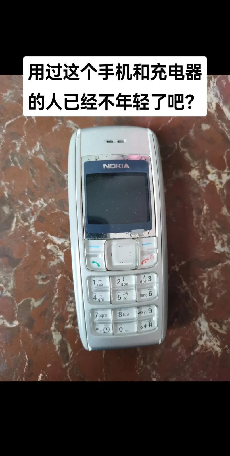 赫名迪科技是诺基亚吗，赫名迪全球有限公司与诺基亚-第6张图片-优品飞百科