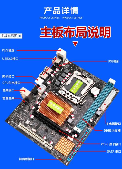 x58主板好不好?？x58主板有什么缺点？-第2张图片-优品飞百科