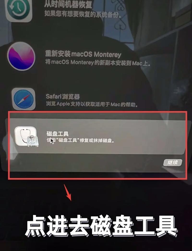 黑苹果怎么安装，黑苹果怎么安装win10？-第7张图片-优品飞百科