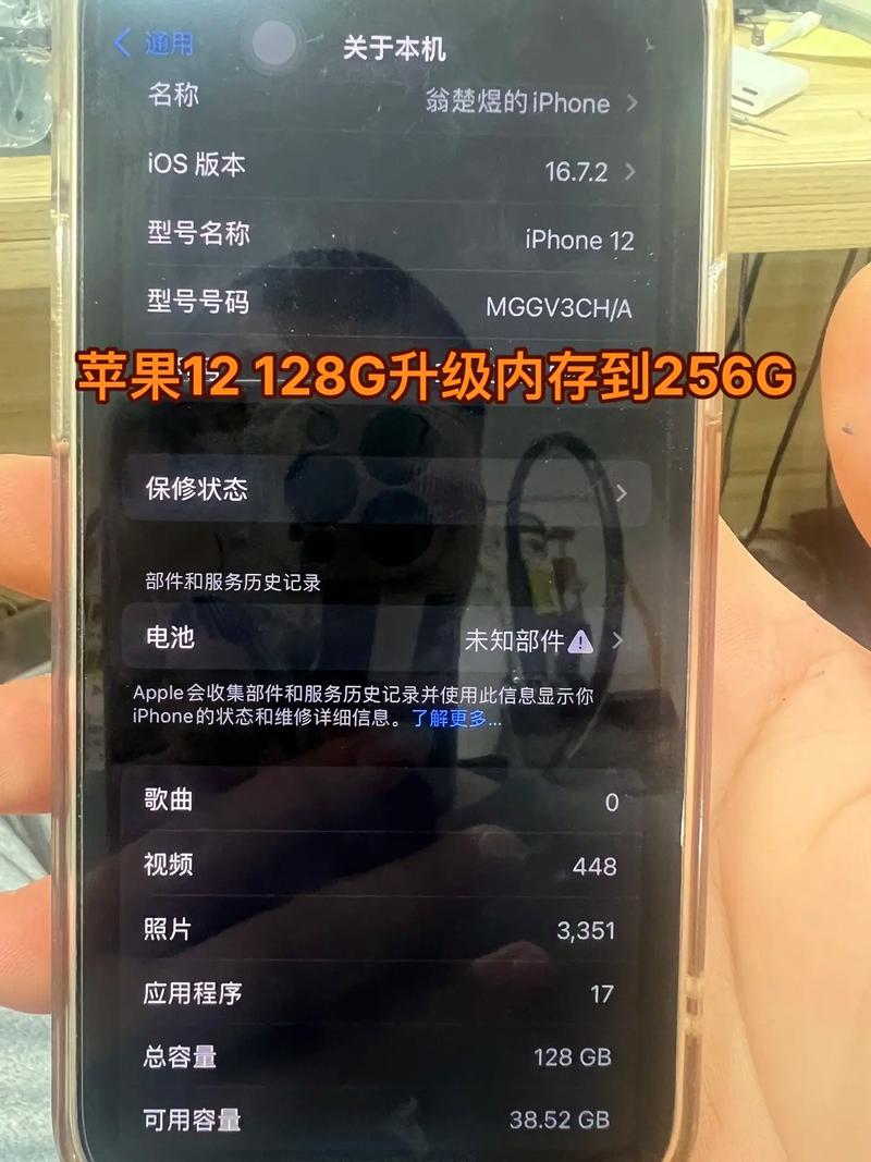 iphone扩容多少钱？苹果扩容价钱？