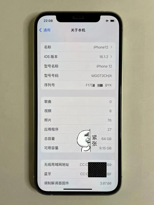 iphone扩容多少钱？苹果扩容价钱？-第2张图片-优品飞百科