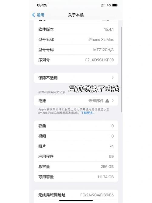 iphone扩容多少钱？苹果扩容价钱？-第3张图片-优品飞百科