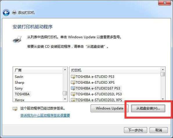 为什么搜索不到打印机设备，搜索不到打印机的原因-第4张图片-优品飞百科