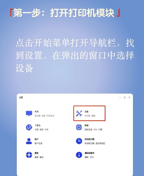 为什么搜索不到打印机设备，搜索不到打印机的原因-第5张图片-优品飞百科