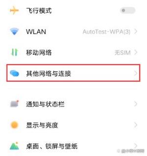 vivos7支持nfc吗，vivos7支持门禁卡吗？