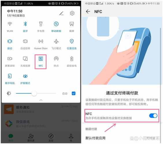 vivos7支持nfc吗，vivos7支持门禁卡吗？-第4张图片-优品飞百科