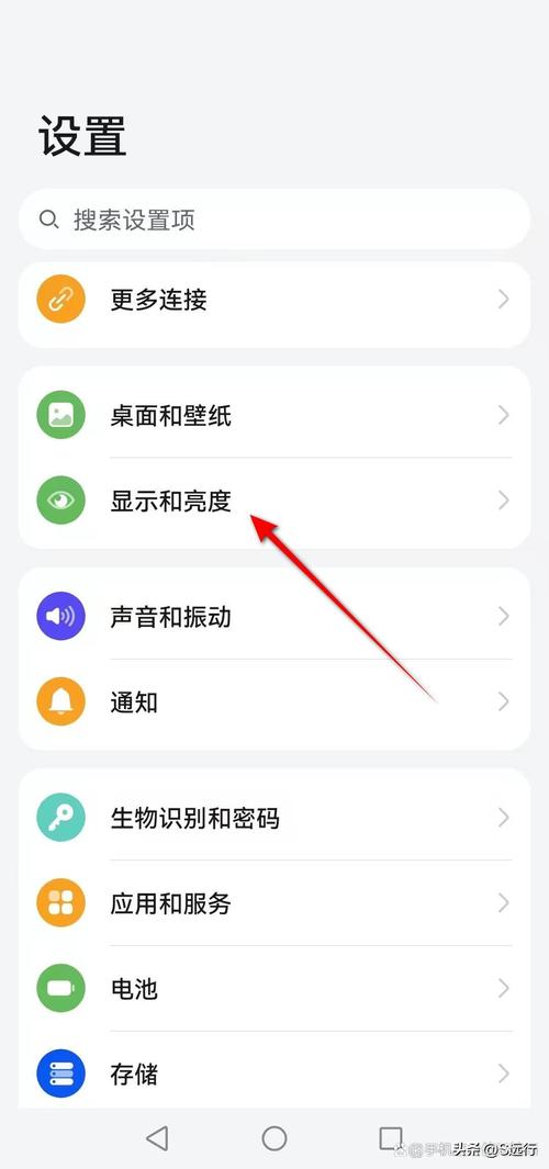 华为版本更新后怎么恢复旧版本？华为手机升级版本后怎么能恢复到原来的？-第4张图片-优品飞百科