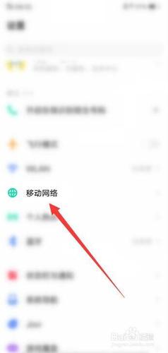 oppohd怎么关闭掉，oppoa1hd怎么关闭？-第2张图片-优品飞百科