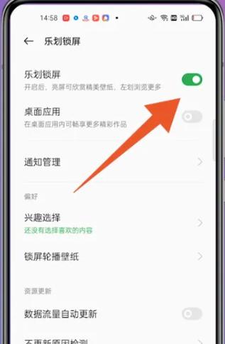 oppohd怎么关闭掉，oppoa1hd怎么关闭？-第3张图片-优品飞百科