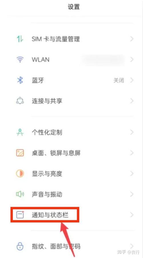 oppohd怎么关闭掉，oppoa1hd怎么关闭？-第4张图片-优品飞百科