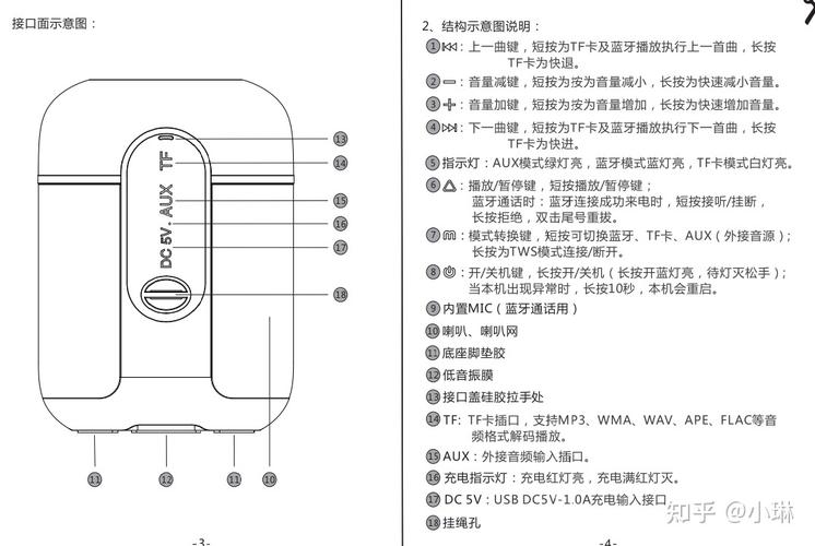 索爱蓝牙音箱如何连接电脑，索爱蓝牙音箱连接电脑使用方法？-第5张图片-优品飞百科