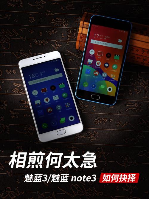 三星note3现在卖多少钱，galaxy note3多少钱-第7张图片-优品飞百科