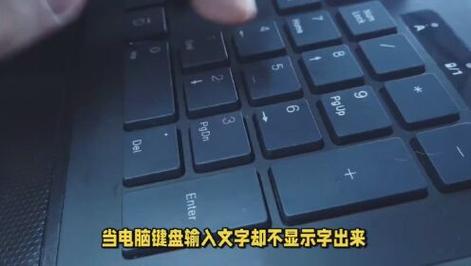 为什么电脑突然识别不了键盘，为什么电脑突然识别不了键盘了？