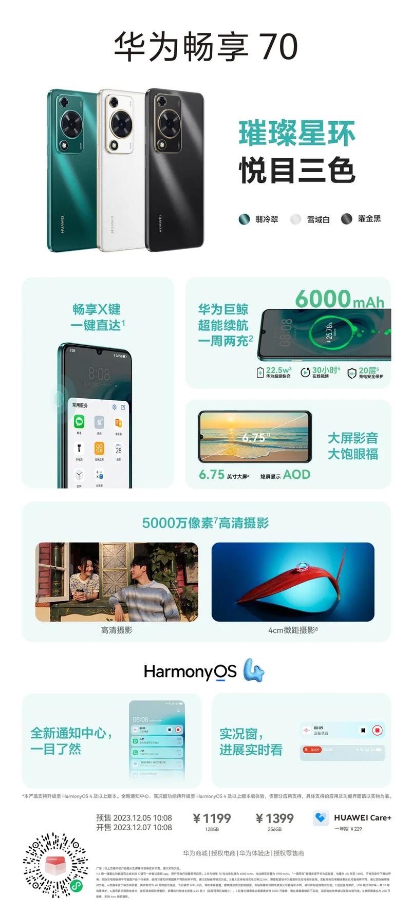 海思麒麟710玩吃鸡卡吗，海思麒麟710玩游戏卡不卡？-第3张图片-优品飞百科