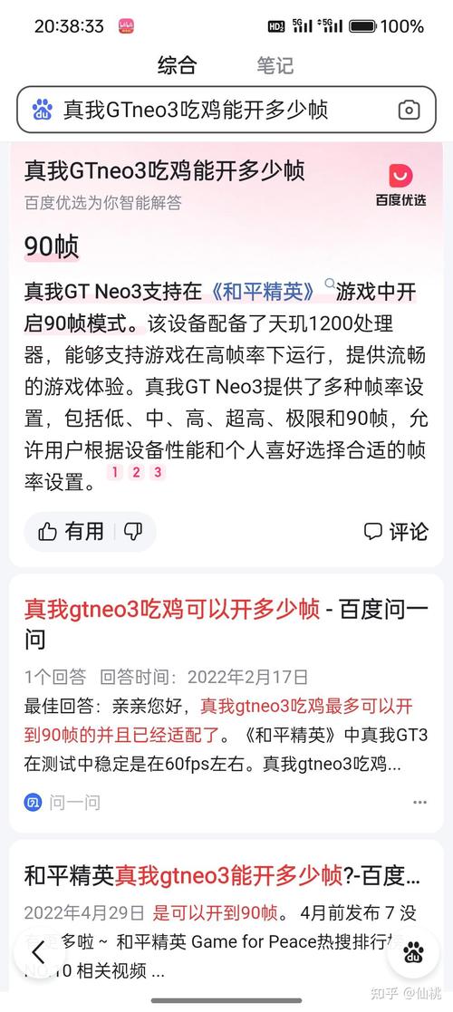 海思麒麟710玩吃鸡卡吗，海思麒麟710玩游戏卡不卡？-第4张图片-优品飞百科
