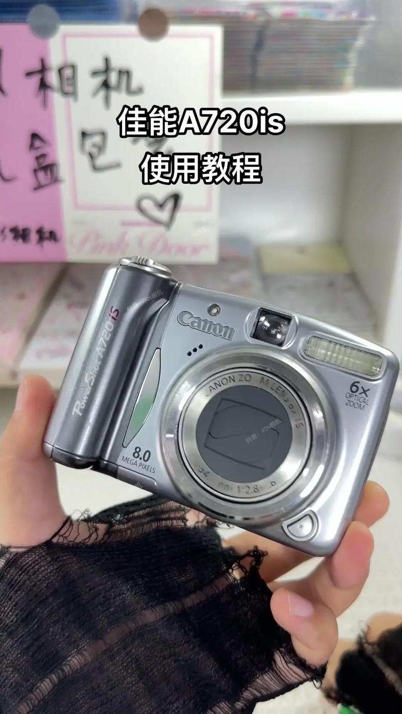 佳能a720多少钱，佳能a720相机多少钱？-第4张图片-优品飞百科