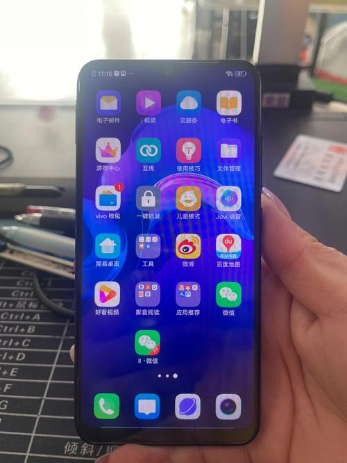 vivoy93有指纹吗，vivoy93有指纹解锁吗?-第3张图片-优品飞百科