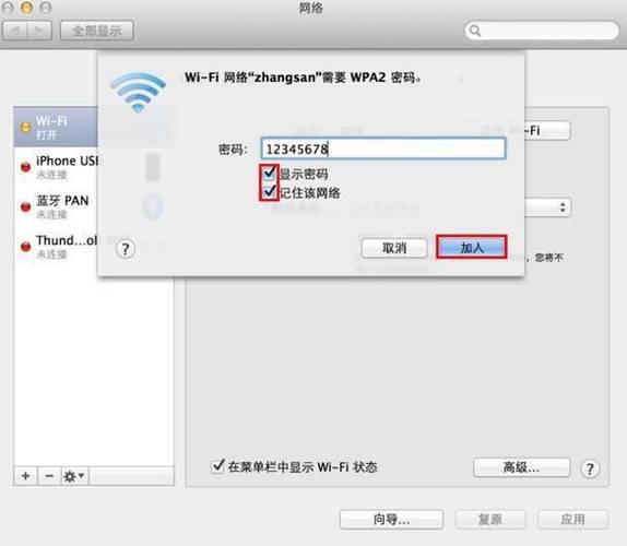 电脑怎么连接无线,拯救者笔记本电脑怎么连接无线?-第2张图片-优品飞百科 电脑怎么连接无线,拯救者笔记本电脑怎么连接无线?-第2张图片-优品飞百科