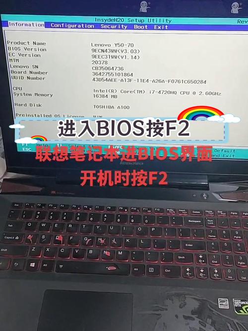 联想g40进入bios设置按哪个键，联想g40进bios按什么键？-第2张图片-优品飞百科