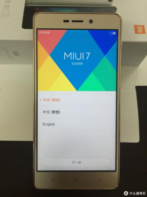 你知道小米三s吗,小米3w?-第8张图片-优品飞百科 你知道小米三s吗,小米3w?-第8张图片-优品飞百科