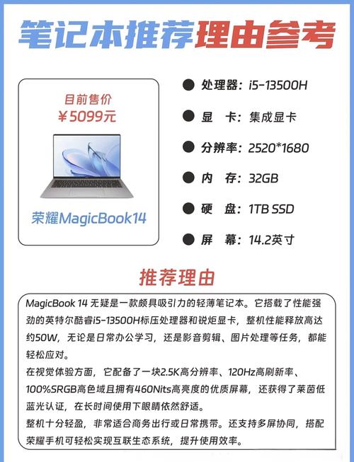 联想超级本好不好用，联想超级本怎么样？-第3张图片-优品飞百科