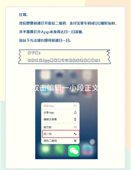 苹果钱包怎么扫二维码?苹果钱包怎么扫一扫付款?-第3张图片-优品飞百科 苹果钱包怎么扫二维码?苹果钱包怎么扫一扫付款?-第3张图片-优品飞百科