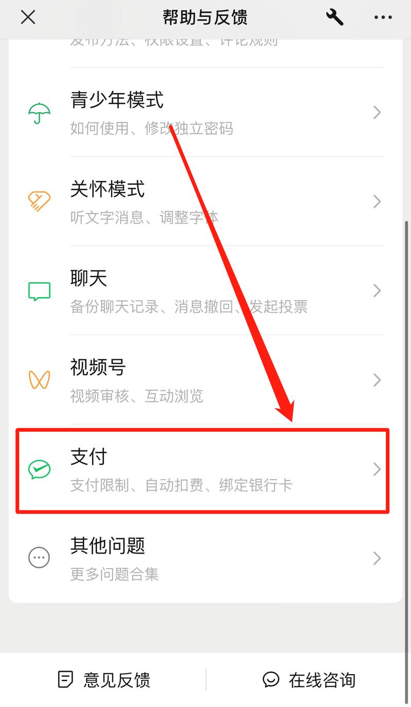 苹果钱包怎么扫二维码?苹果钱包怎么扫一扫付款?-第4张图片-优品飞百科 苹果钱包怎么扫二维码?苹果钱包怎么扫一扫付款?-第4张图片-优品飞百科