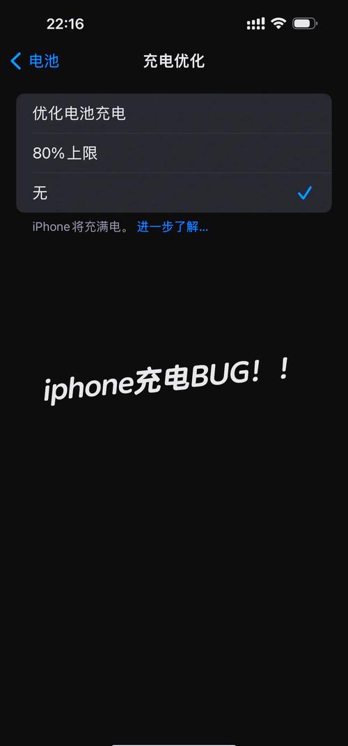 为什么iphone充不进去电，为什么iphone充不进电了？-第2张图片-优品飞百科