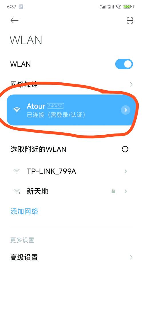 iphone11支持wifi6吗？iphone11支持wifi6+吗？-第2张图片-优品飞百科