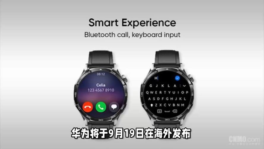 华为智能手表发布时间,华为智能手表发布时间顺序?-第7张图片-优品飞百科 华为智能手表发布时间,华为智能手表发布时间顺序?-第7张图片-优品飞百科