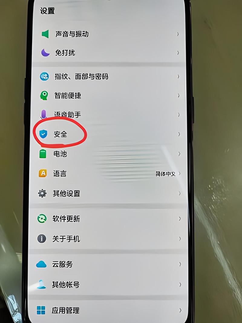 屏幕录制怎么关闭？屏幕录制怎么关闭oppo？-第3张图片-优品飞百科