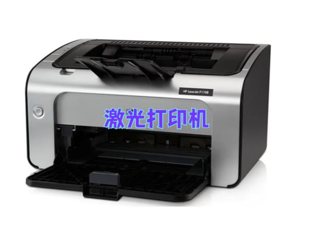 佳能ip1180喷墨多少钱，佳能ip1180打印机加墨水后怎么复位-第4张图片-优品飞百科