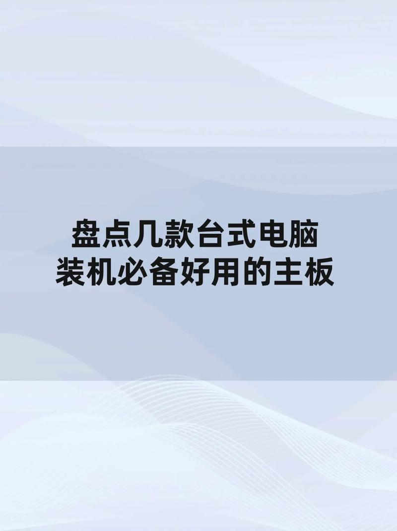 m4a785tm用什么cpu，m4a78lt plus配什么cpu？-第3张图片-优品飞百科