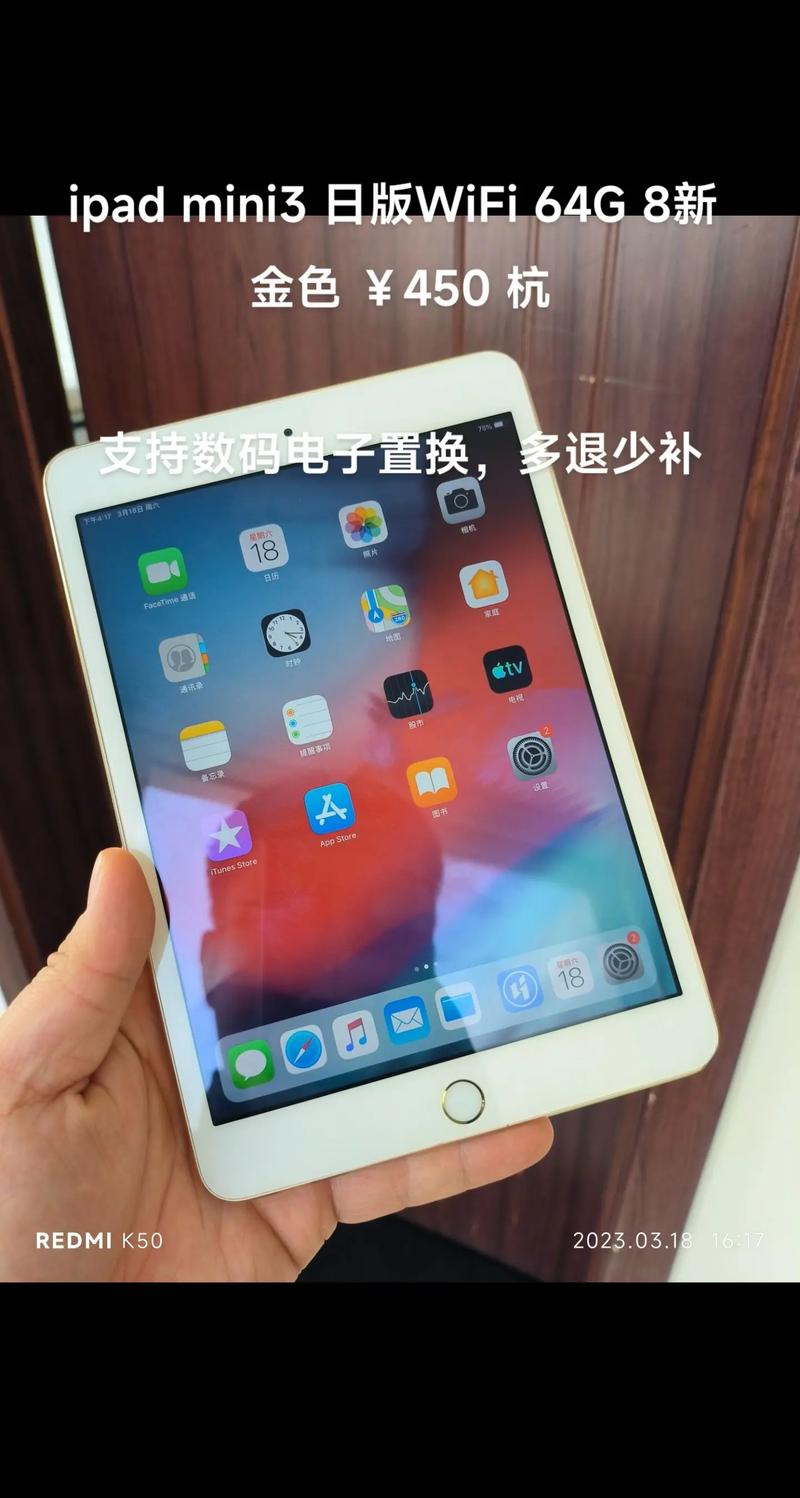 ipadmini3相当于苹果几代,苹果ipad3代和mini哪个好?-第6张图片-优品飞百科 ipadmini3相当于苹果几代,苹果ipad3代和mini哪个好?-第6张图片-优品飞百科