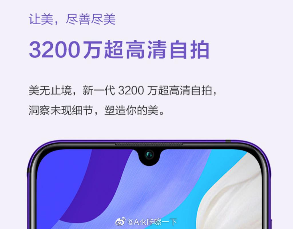 荣耀20和华为nova5pro哪个好,荣耀20和华为nova 5pro的区别在哪里?-第2张图片-优品飞百科 荣耀20和华为nova5pro哪个好,荣耀20和华为nova 5pro的区别在哪里?-第2张图片-优品飞百科