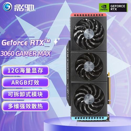 geforce920m是独立显卡吗？nvidia geforce 920m显卡相当于？