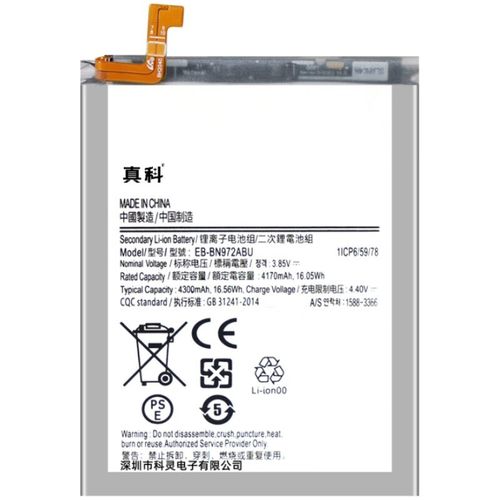 三星电池状态比较好是良好吗?三星电池寿命正常是什么范围?-第3张图片-优品飞百科 三星电池状态比较好是良好吗?三星电池寿命正常是什么范围?-第3张图片-优品飞百科