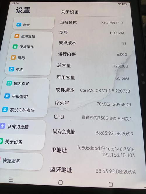 平板刷机要多少钱，平板刷机要多少钱手机店？-第4张图片-优品飞百科