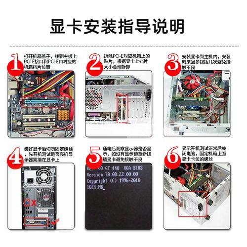 台式独立显卡能换吗?台式机独显可以更换吗?-第2张图片-优品飞百科 台式独立显卡能换吗?台式机独显可以更换吗?-第2张图片-优品飞百科