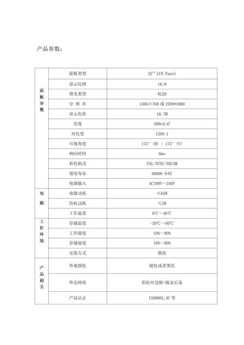 联想p780与p600的区别，联想p780是什么型号？