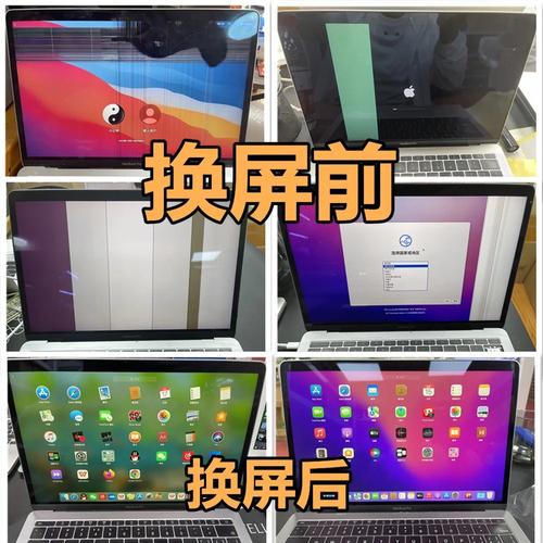 苹果macbookair换屏幕多少钱？macbookair换一个屏幕多少钱？-第2张图片-优品飞百科