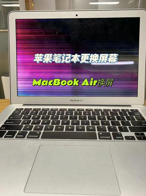 苹果macbookair换屏幕多少钱？macbookair换一个屏幕多少钱？-第4张图片-优品飞百科