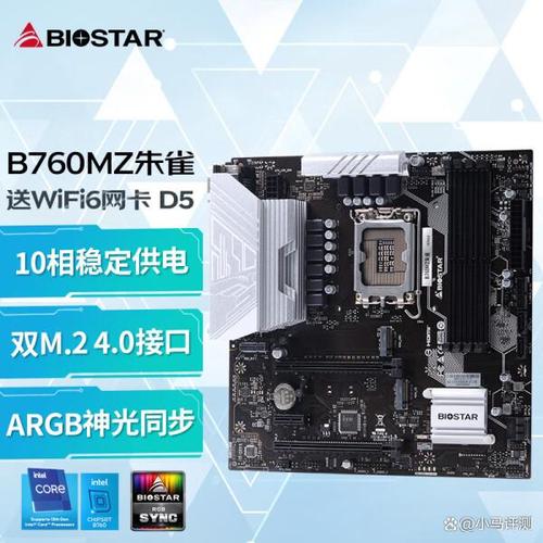 映泰h61主板比较高配什么显卡，映泰h61mlc2主板高配什么cpu？