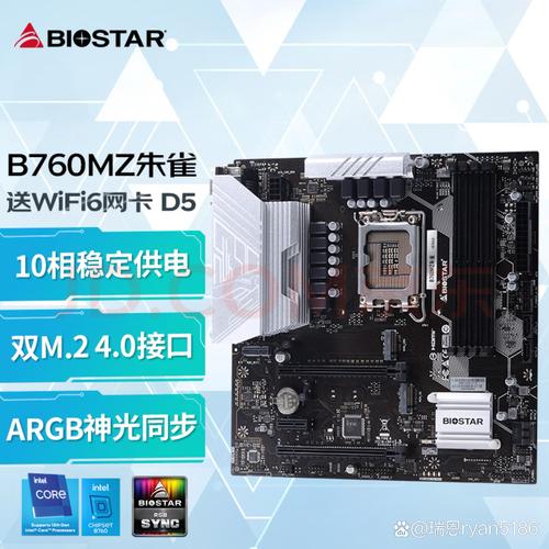 映泰h61主板比较高配什么显卡，映泰h61mlc2主板高配什么cpu？-第5张图片-优品飞百科