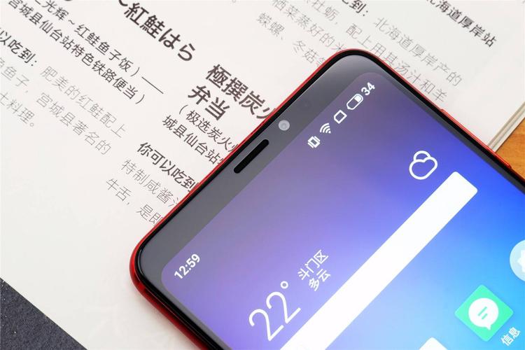 魅族note8和v8哪个好？魅族note8跟魅蓝note8？-第4张图片-优品飞百科