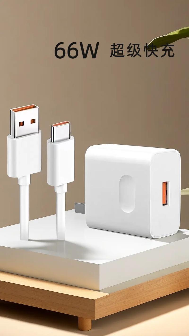 华为p40支持66w快充吗，华为p40支持65w充电头使用吗？-第2张图片-优品飞百科