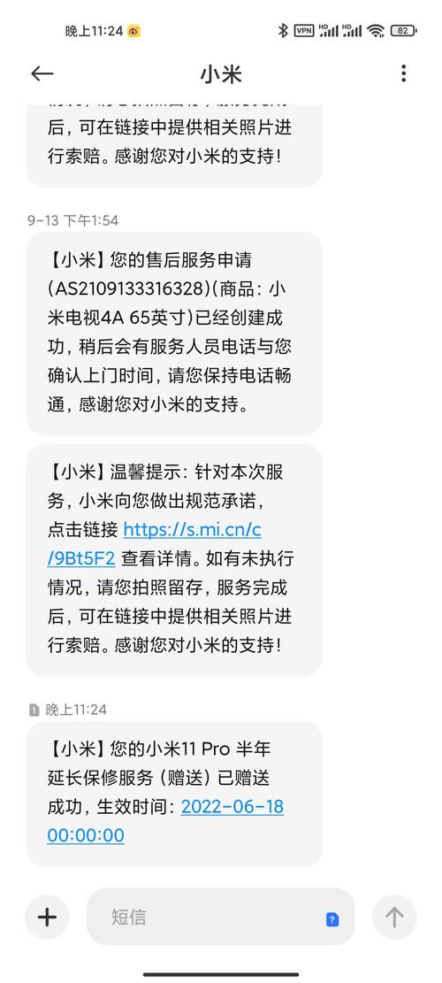 小米11过保了还能领延保吗？小米11延保一年？-第4张图片-优品飞百科